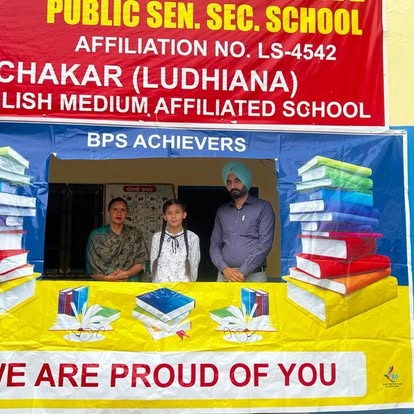 Achievers